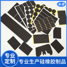 ��ɫ�A�η�����ճ���zEVA�����_�|�p��������d��ĭ�z�|�W��EVA�|