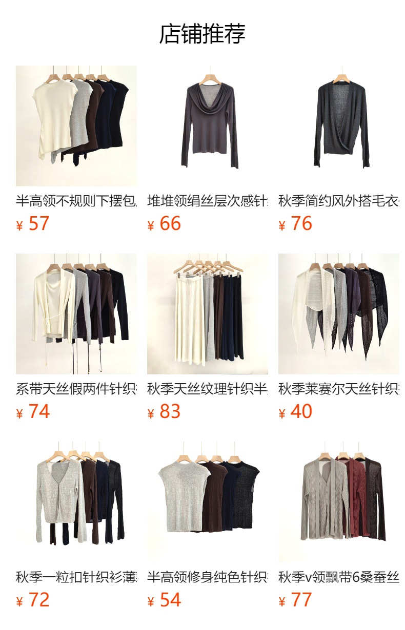 It cannot be clicked in the preview state. After publishing, you can click to jump to the corresponding product page.