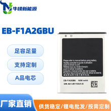 �m������Galaxy S2 i9100�֙C늰�i9108 EB-F1A2GBU늳� ���l���Q