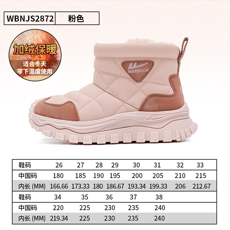 Botas de nieve de cuero otoño y invierno nuevos zapatos de calentamiento de terciopelo grueso para hombres y mujeres zapatos de algodón para niños botas de pelo