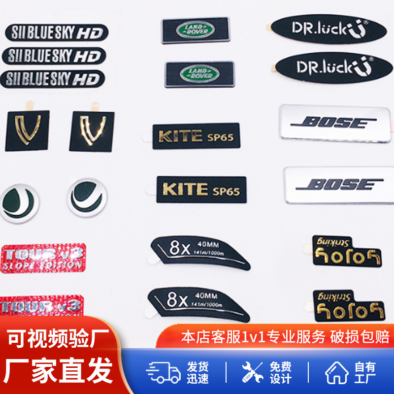 金属标牌制作logo铭牌标识牌亚克力不锈钢耐腐蚀丝印金属铝标牌