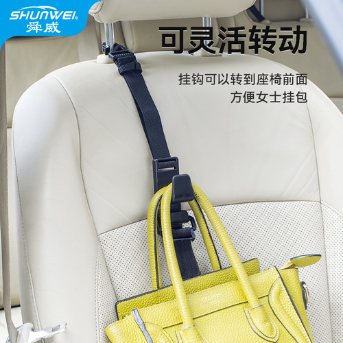 Shunwei car hook car back chair hook car hook length adjustable telescopic hook car car hook