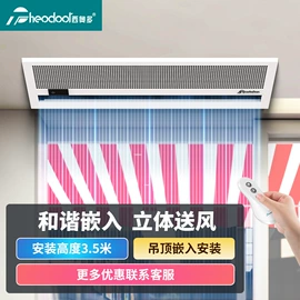 风幕机;暖风机取暖器;通风机