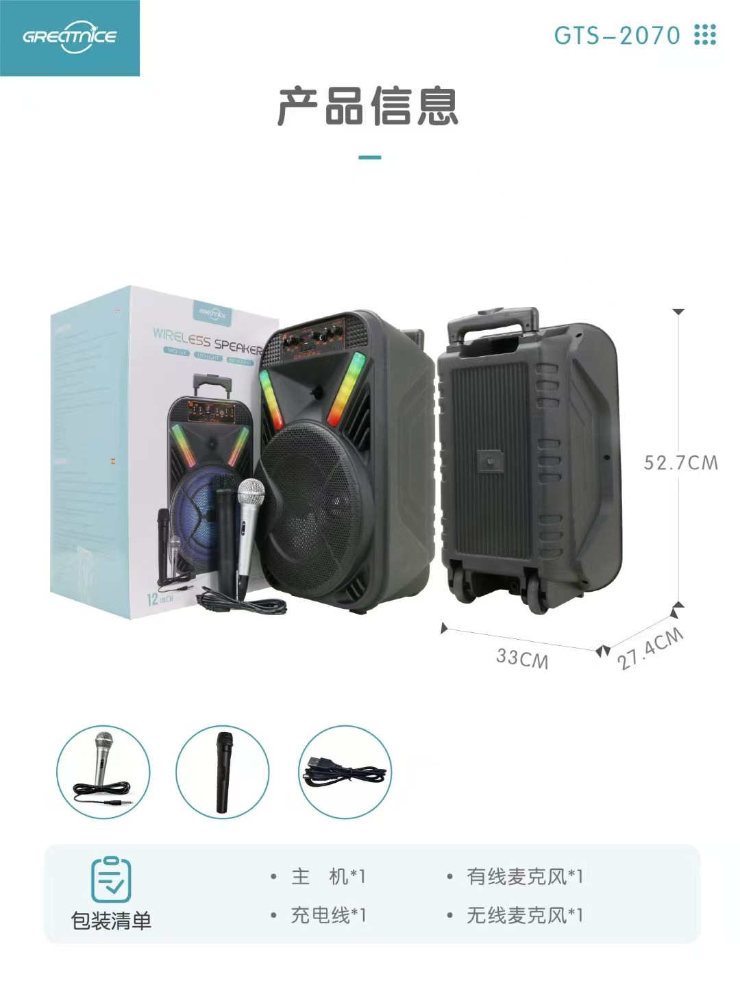 微信图片_20250626155603