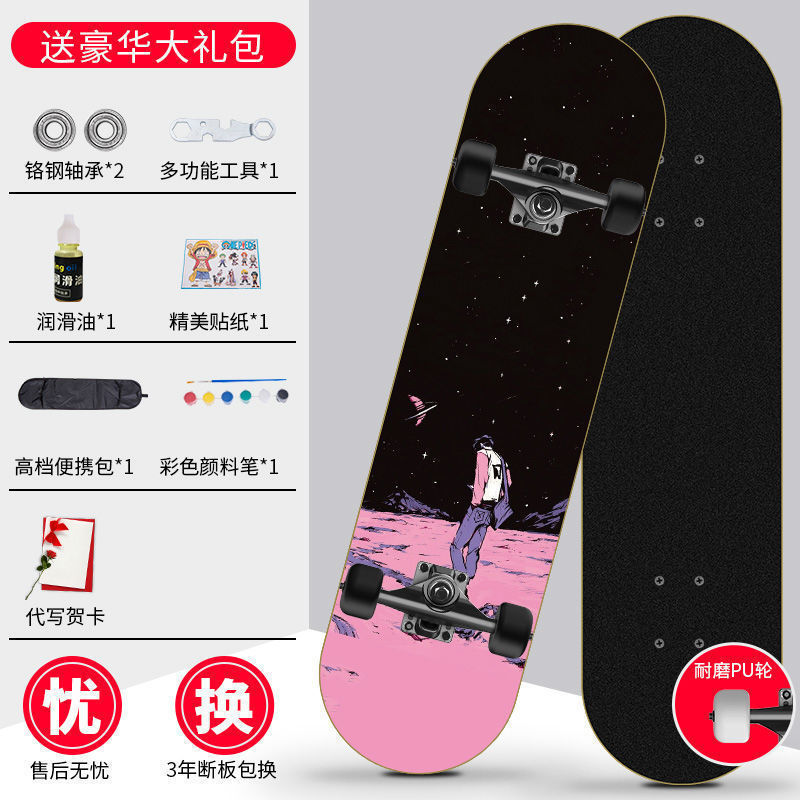 Skateboard profesional para principiantes adultos niñas niños adolescentes adultos cepillo de calles de cuatro ruedas doble overturning scooter estudiantes