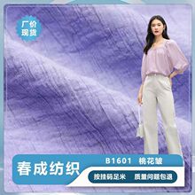 ����ˮϴ���޸м������� 145g�𰙜�]�B��ȹ�r������ʽ�h������