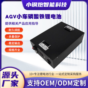 48V 60V֧��CAN 485ͨӍ�����܉�C���� �ߵ�܇AGVС܇늳ؽM
