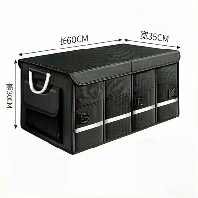 Car Trunk Storage Box, Car storage bag/box - black-box-60x35x30cm