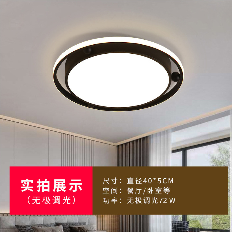 LED Ceiling Lamp Bedroom Light Lamp in the Living Room Nordic Whole House Full Set of Lamps Lighting Wholesale Lighting Simple Dining-Room Lamp