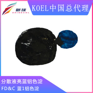 Koel�M�ڻ��yƷ�����ɫ���ʊy���ഽ��ɫ��FD&C�{1�Xɫ��ɫ�{