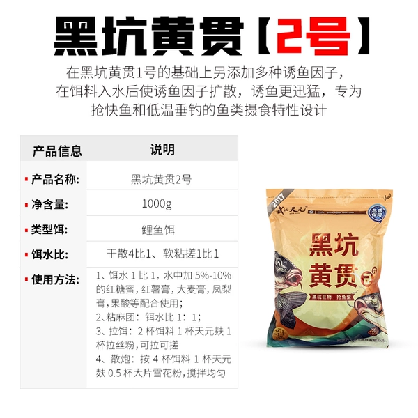 ㊁⑳Ⓛ㊍㊎ツ큐≬Heikeng Huangguan No. 2 1000g