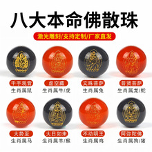 ��Ȼ�ºڼt��觰˴����o������12��Ф�������A��ɢ������ִ�����