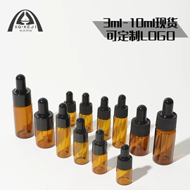 化妆品包装;护肤品包材;分装瓶