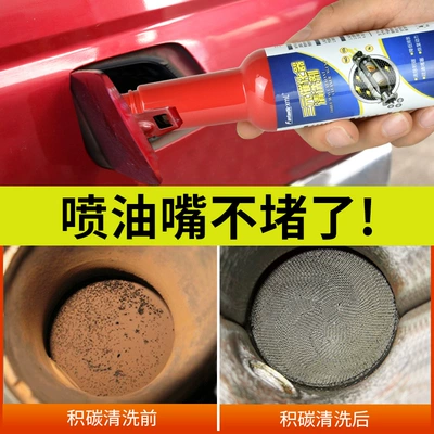 Product 2020 Three-Way Catalytic – Motor gasoline additive