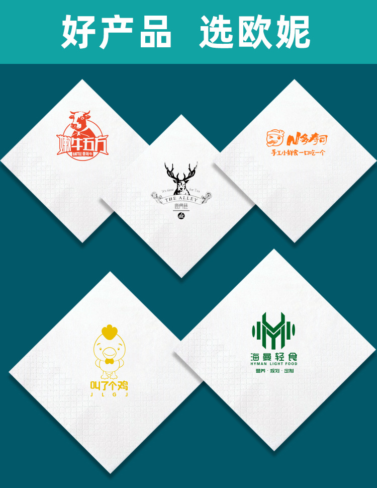 230印字 30张 详情1