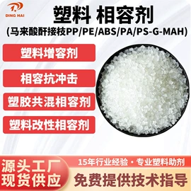 功能性母料;分散剂;色母料