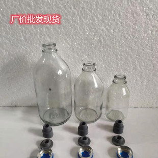�����}ˮƿݔҺƿ�c��ƿ�ߜ��������ƿ����ƿ��100ml250ml500ml