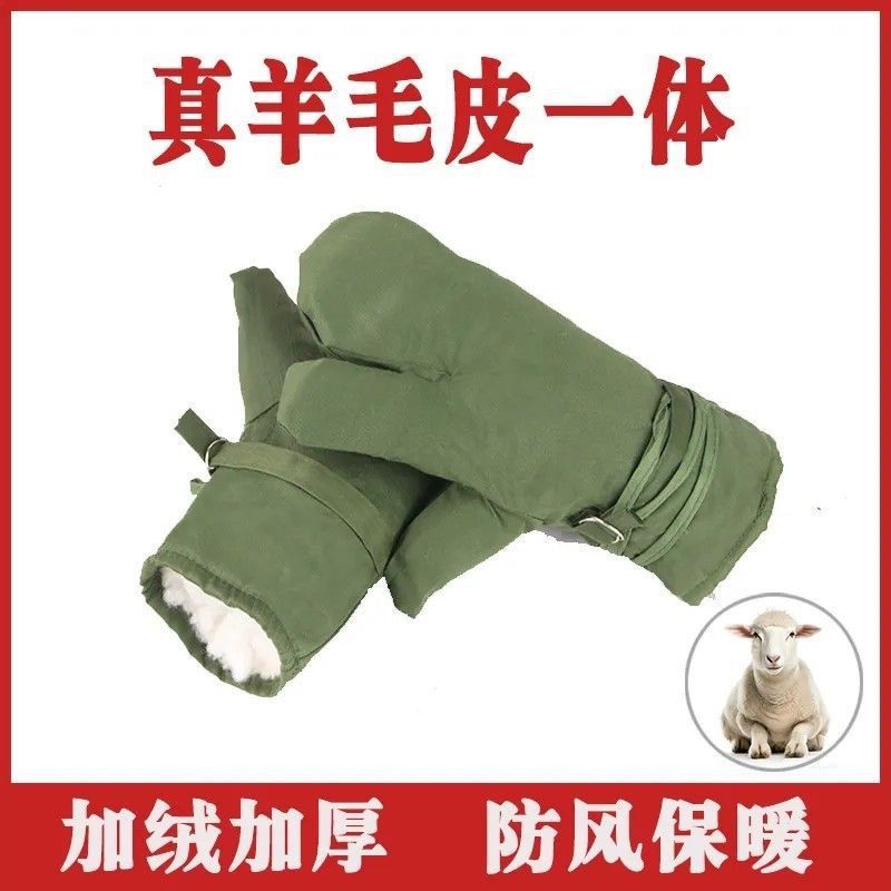 冬季新款羊毛羊皮皮毛纯羊毛一体加厚超厚闷子保暖防寒40手套