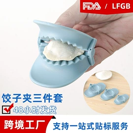 厨房小工具;切果器;刨子、削皮器