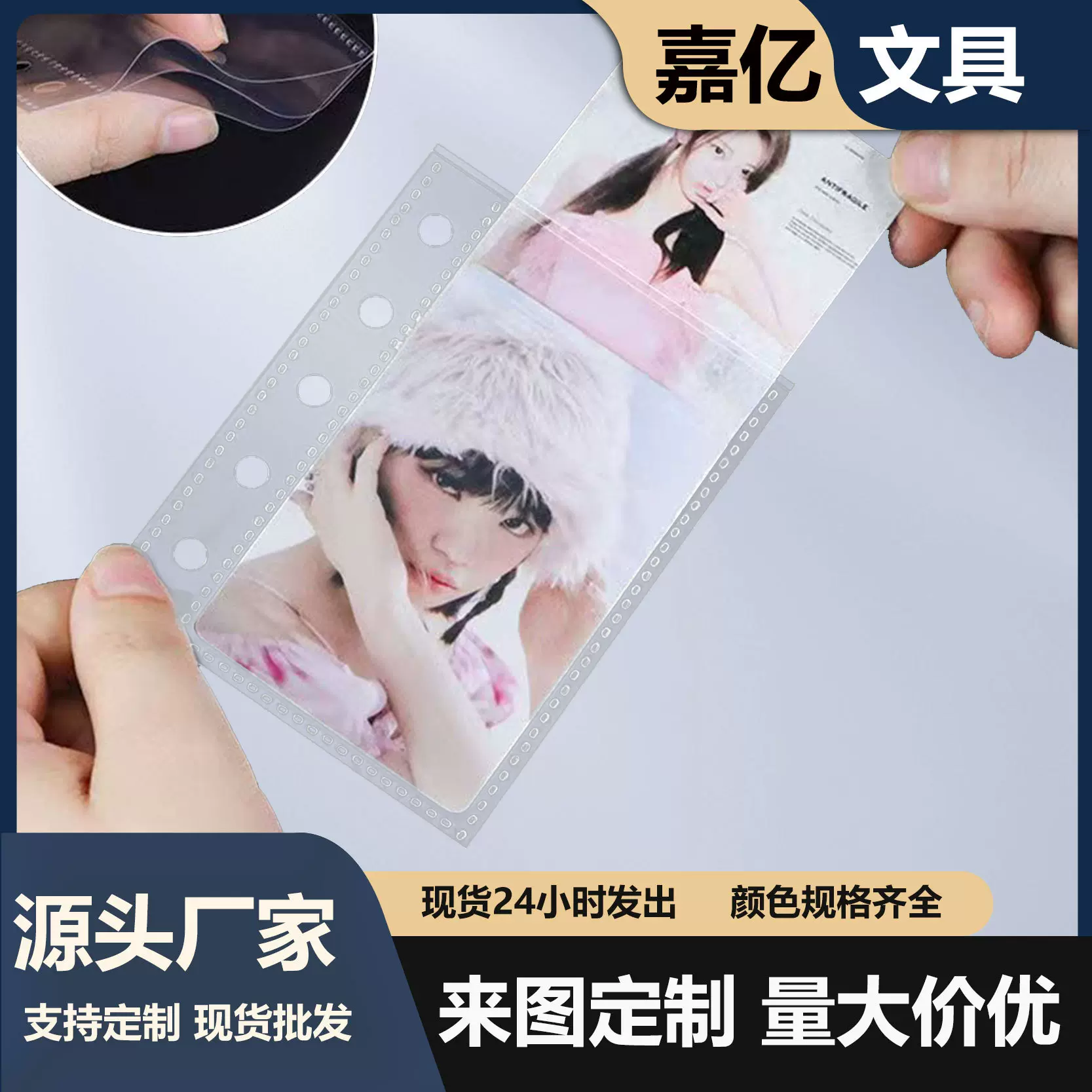 m5内页一宫格活页m5手账本透明拍立得照片收纳册3层两面装内页替