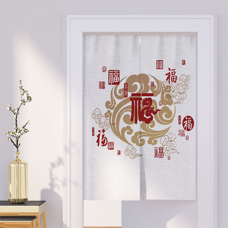 Chinese Style Red Door Curtain with the Word "Fu" for Home Entrance Fabric Curtain Kitchen Bedroom Partition Curtain Entrance Bathroom Curtain Chinese Style Red Door Curtain with the Word "Fu" for Home Entrance Fabric Curtain Kitchen Bedroom Partition Curtain Entrance Bathroom Curtain