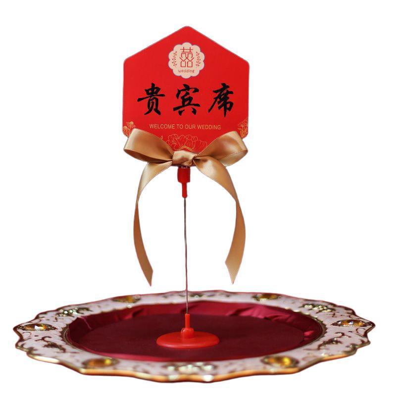 结婚席位卡酒店台卡大红中式结婚桌卡席位卡婚礼台卡娘家席婆家席|undefined