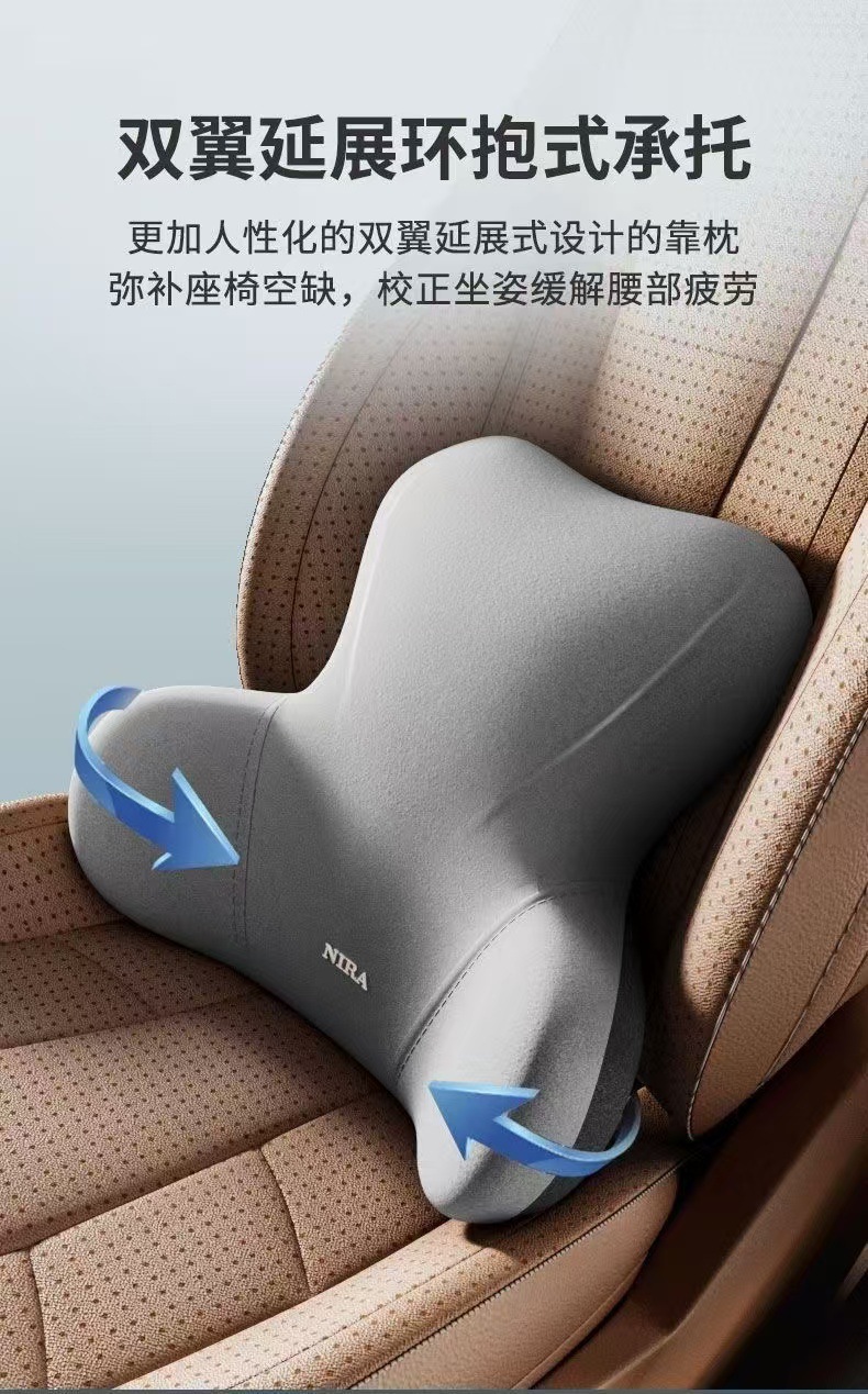 Wholesale Car Neck Pillow, Car Memory Foam Headrest Cushion, Four-Season Office Seat Lumbar Support Cushion Pillow