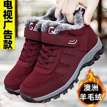 Ʒ��������Ь��ƷŮ�ٷ���Ş�궬���ӽq��ůܛ�������ꋌ������Ь