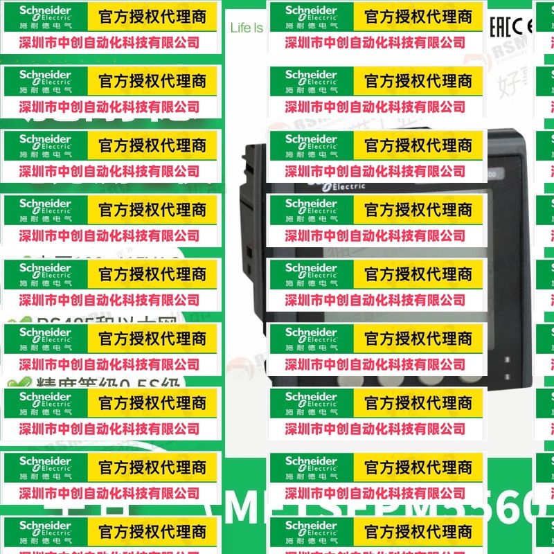 优惠METSEPM5560施耐德电力测仪表电能监测功率表PM5000系列RS485
