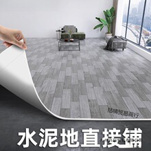 加厚地毯地垫大面积全铺家用客厅卧室地板贴水泥地拼接地板铺垫