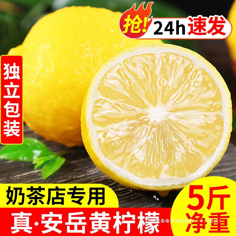 Свежесобранный без씨ковый тонкокожистый премиальный парфюмированный сладкий лимонно-зеленый из Аньюэ, Сычуань, специально для магазинов молочного чая.