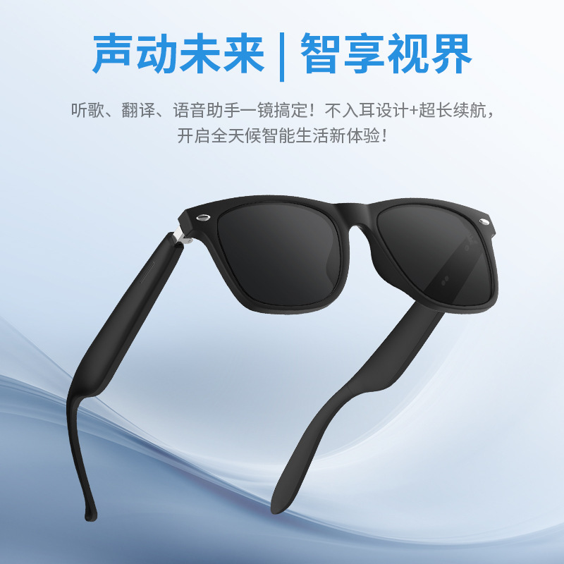 新款优质黑科技智能蓝牙眼镜听歌通话A01智能眼镜|undefined