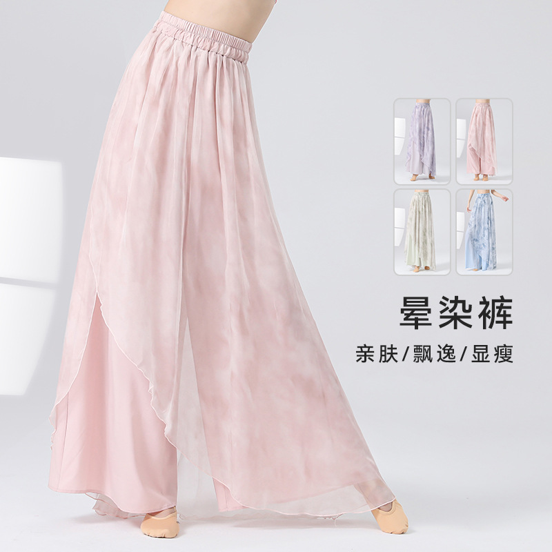 New Classical Dance Clothing: Loose Wide-Leg Pants, Flowing Dance Skirt, Gradient Color Performance Pants