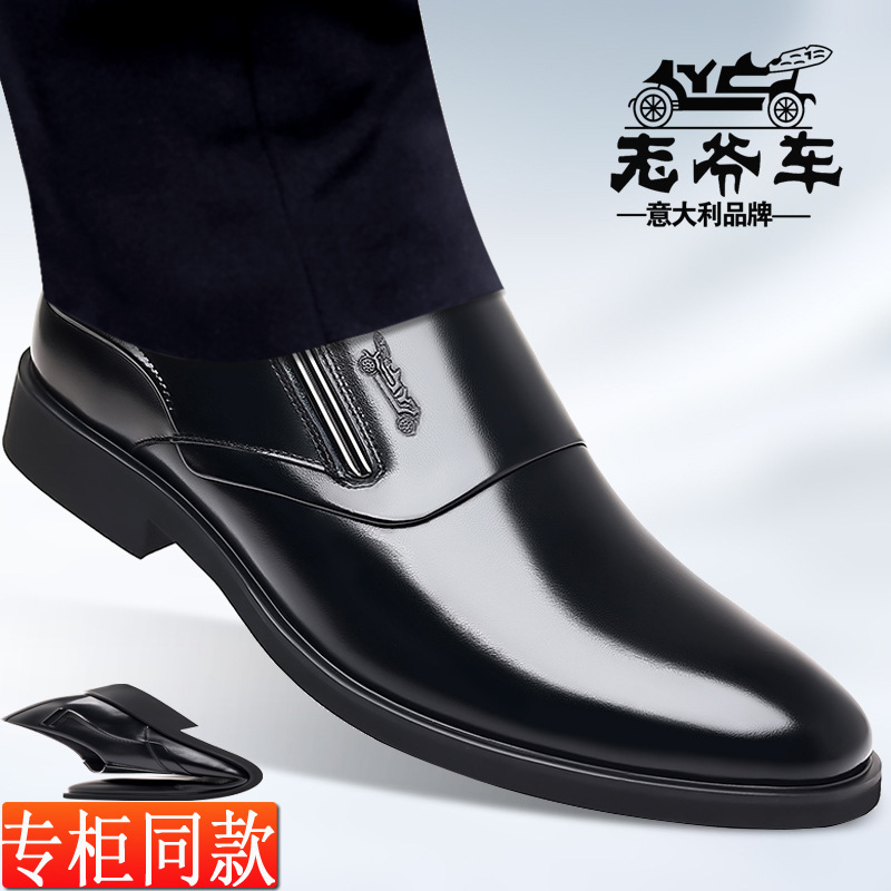 Classic Car Dress Shoes Men's Genuine Leather Breathable 2025 New Business Dress Shoes Men's Wedding Shoes Slip-on Work Shoes