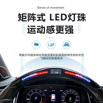 Steering wheel B8 B8.5 B9 Modified