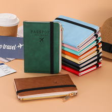 跨境爆款RFID护照包简约时尚多功能证件包出国旅行绑带皮套护照夹