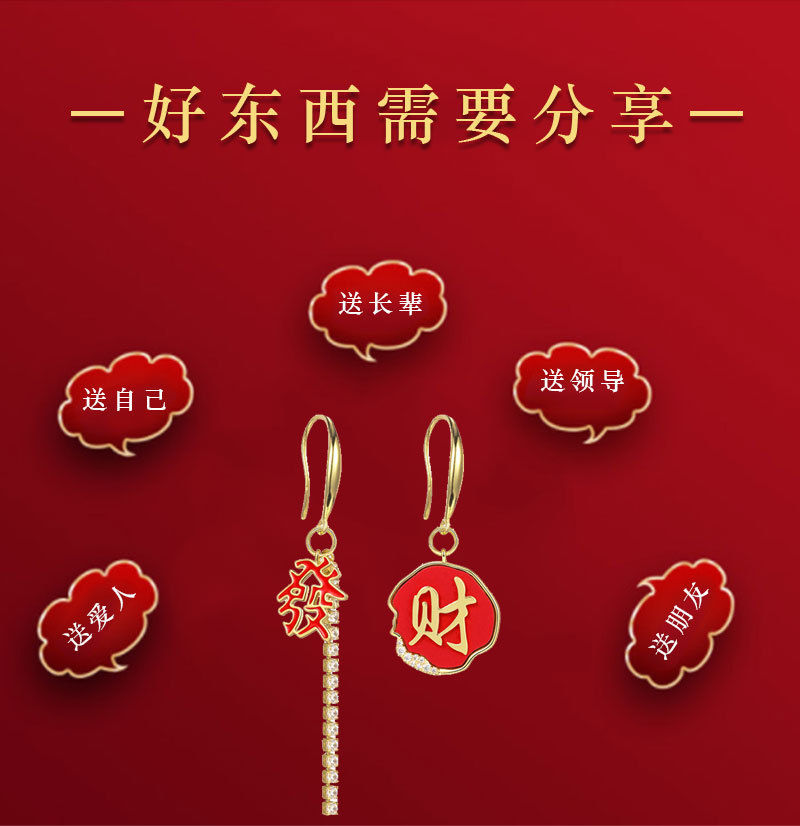 发财耳环_07.jpg