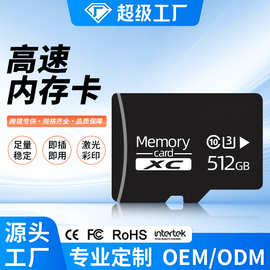 厂家直销32gtf卡64g监控内存卡128g行车记录仪存储卡sd卡8g16g