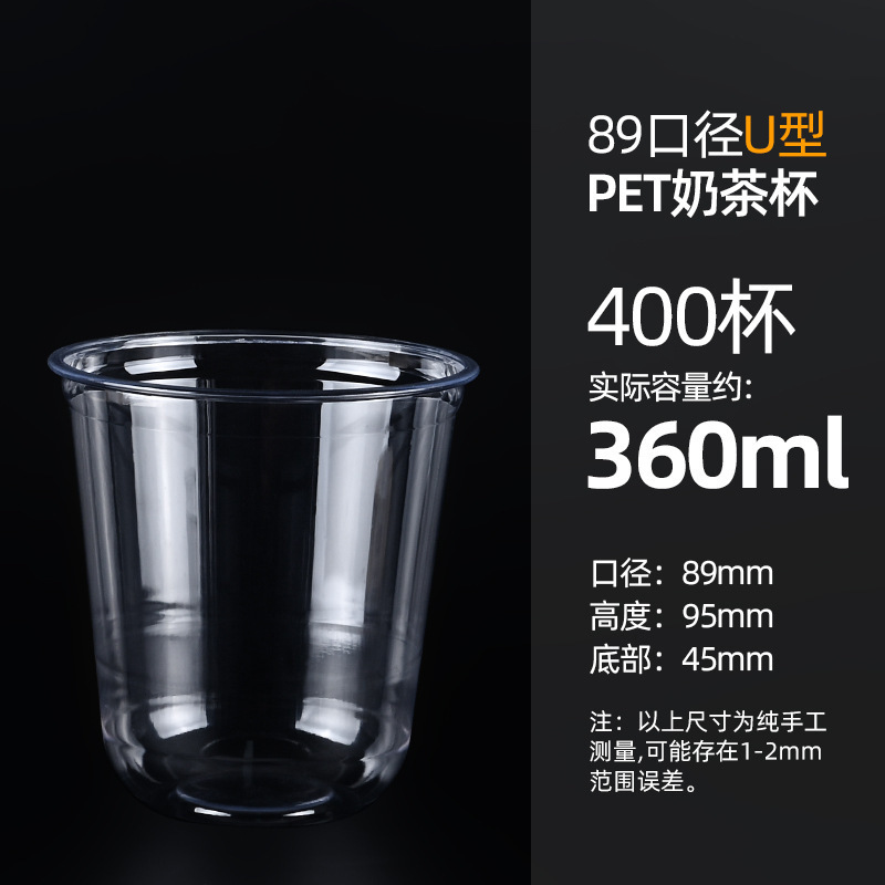 Vaso de plástico para té con leche, vaso desechable para bebidas frías de café, vaso transparente de PET para hielo con tapa, vaso desechable de alta transparencia para bebidas