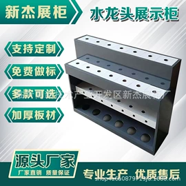 展示架;展示柜;办公展示架