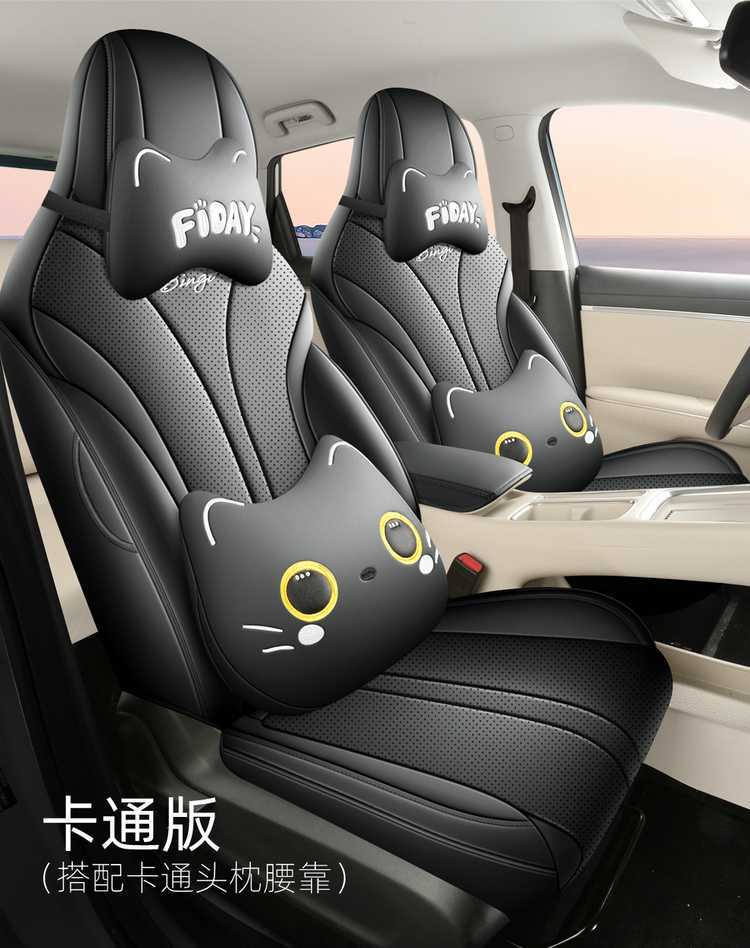 2026 Wuling Bingo S Special Car Seat Covers, Bingo S Flagship Edition Exclusive Model, All-Inclusive Four-Season Seat Cushions