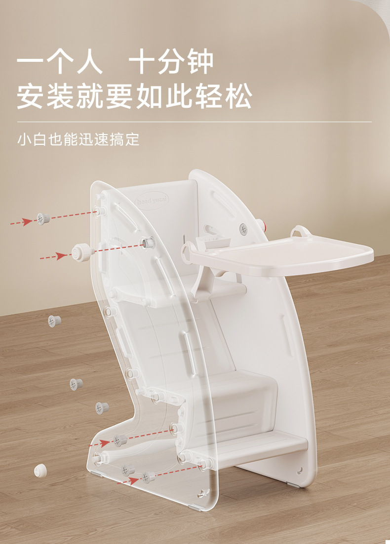 成长椅_13.jpg
