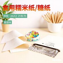 ʳ��Ŵ�׼�A4/A3�Ǽ��決�����b�ӡʳƷ��ӡŴ�׼�����ζ