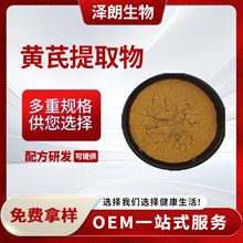 ������ȡ�� ���� ��ɫ��ĩ �ֻ���Ӧ���л��ζ��� �ߺ���ԭ�ϰ���