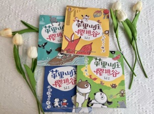 С�W��һ���������꼉��x�n����� ��ͯ�x����� �O��ɽׯ���ҹ�