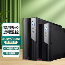 山特MT1000UPS不间断电源VA/600W断电延时家用主机续航长大功率