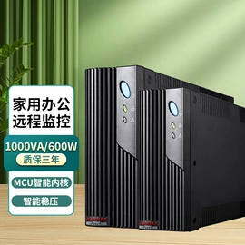 UPS电源;UPS电源;蓄电池