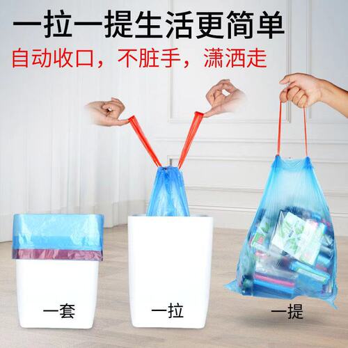 Household garbage bags, increased size and thickness, drawstring handle, black and colorful disposable plastic bags, factory wholesale