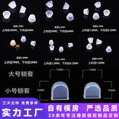 ケリー透明シリコン耐摩耗保護カバーバケツ底釘帽子バッグ底足釘シリコンゴムリベットシリコンカバー