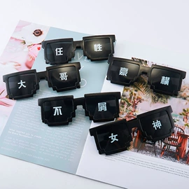 太阳镜;护目镜;儿童太阳镜